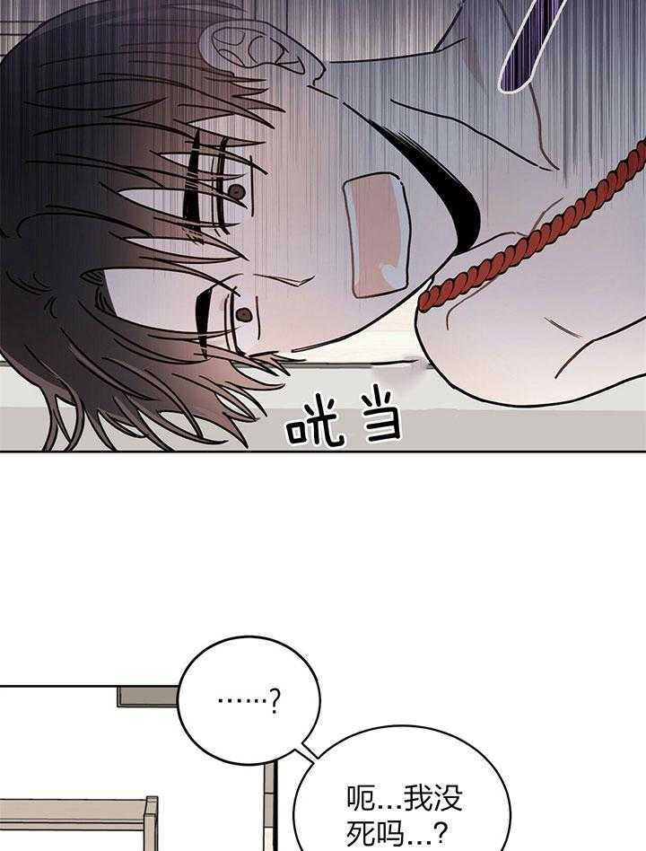 《恶魔对我图谋不轨》第5话 5_完成契约的方法 第21页