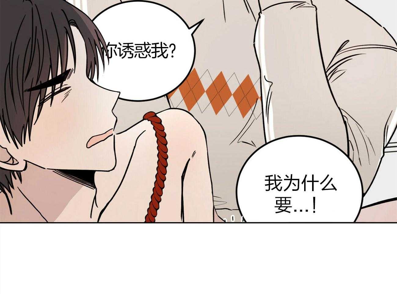 《恶魔对我图谋不轨》第5话 5_完成契约的方法 第34页