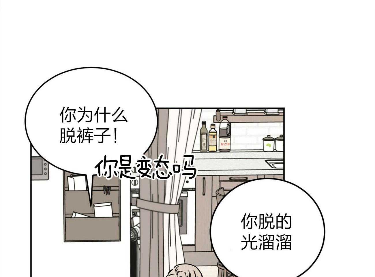 《恶魔对我图谋不轨》第5话 5_完成契约的方法 第35页