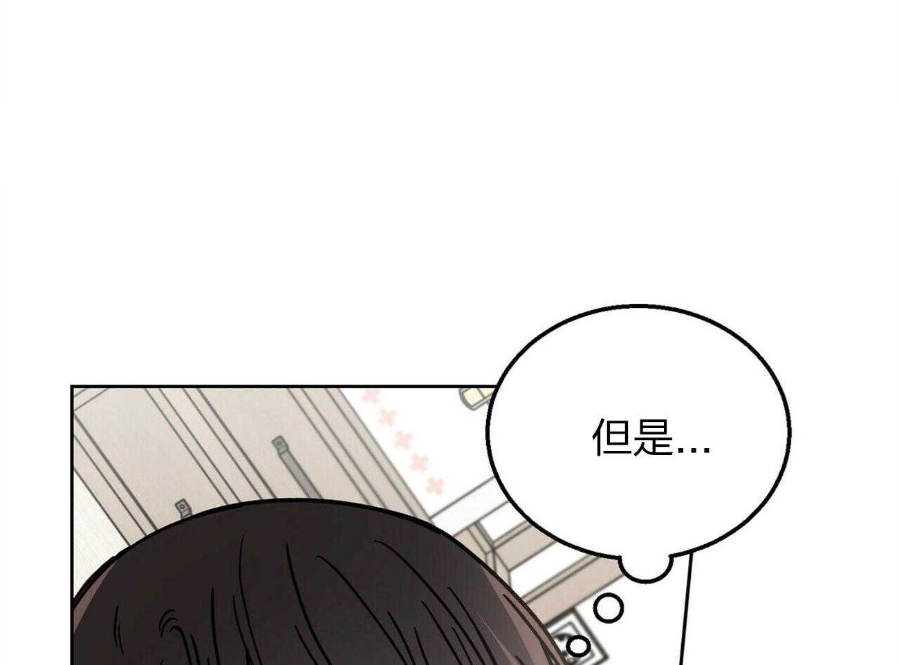 《恶魔对我图谋不轨》第5话 5_完成契约的方法 第42页