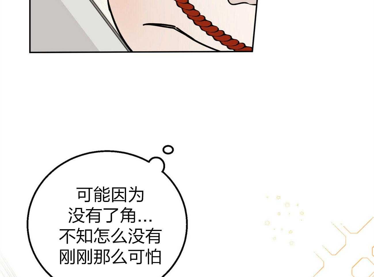 《恶魔对我图谋不轨》第5话 5_完成契约的方法 第44页