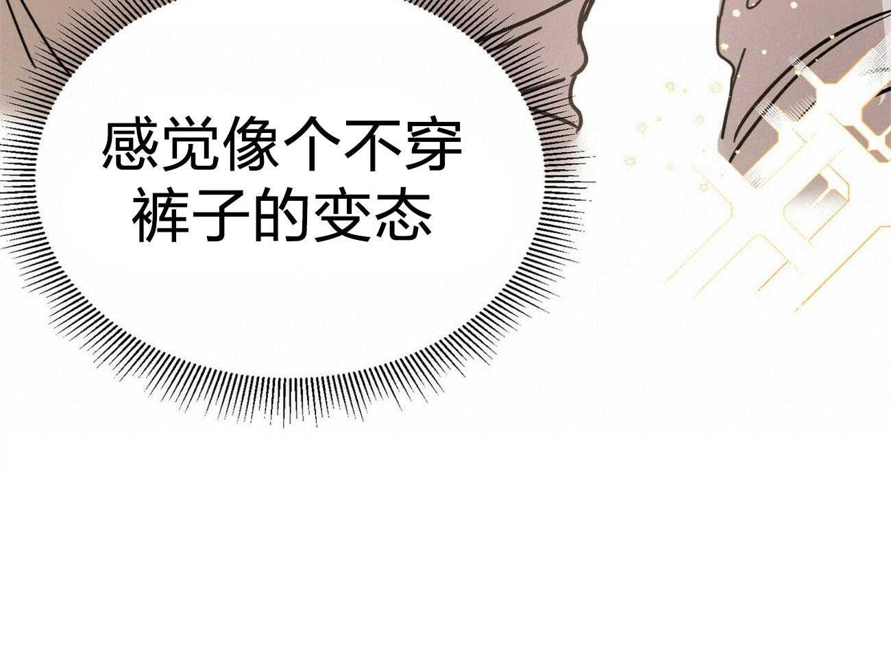 《恶魔对我图谋不轨》第5话 5_完成契约的方法 第47页