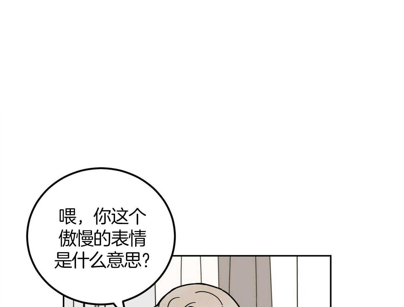 《恶魔对我图谋不轨》第6话 6_粗暴的仪式 第1页