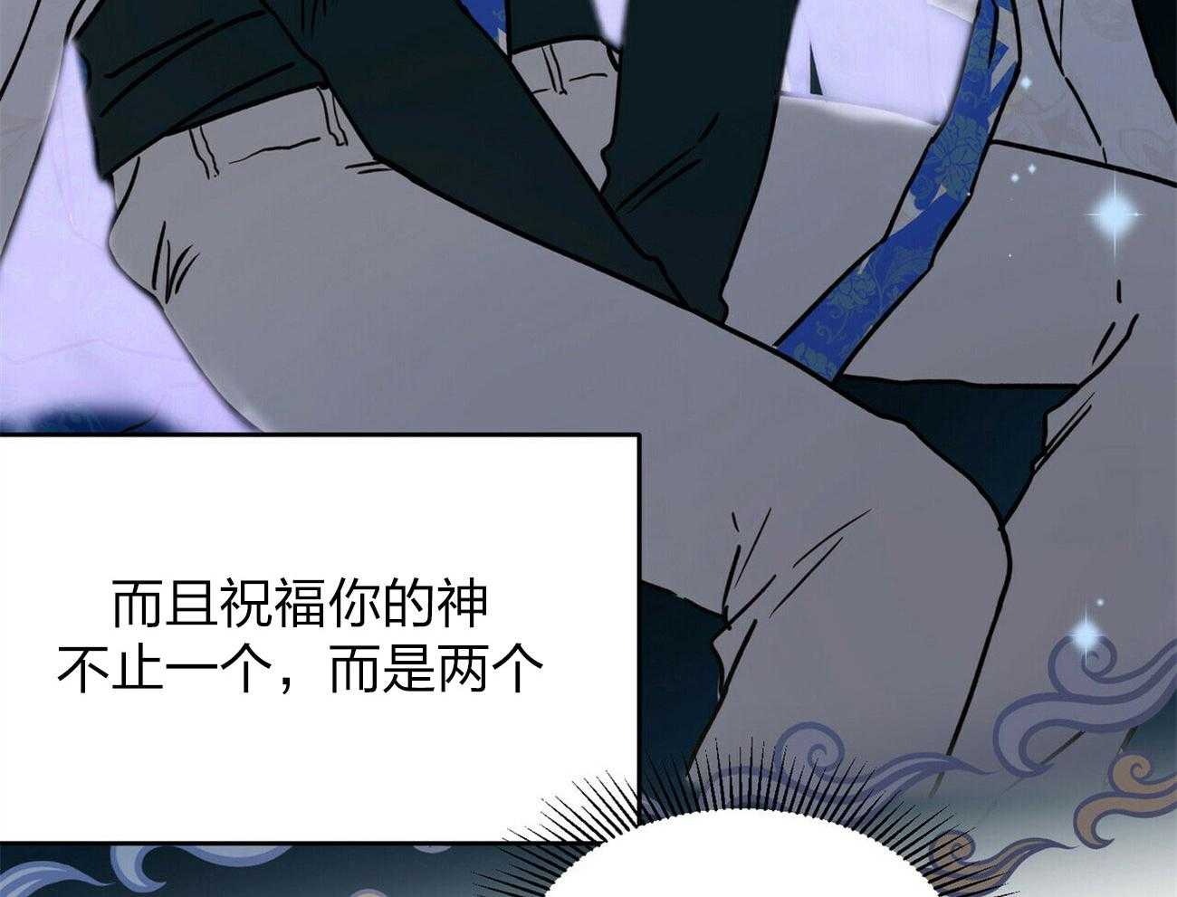 《恶魔对我图谋不轨》第6话 6_粗暴的仪式 第26页