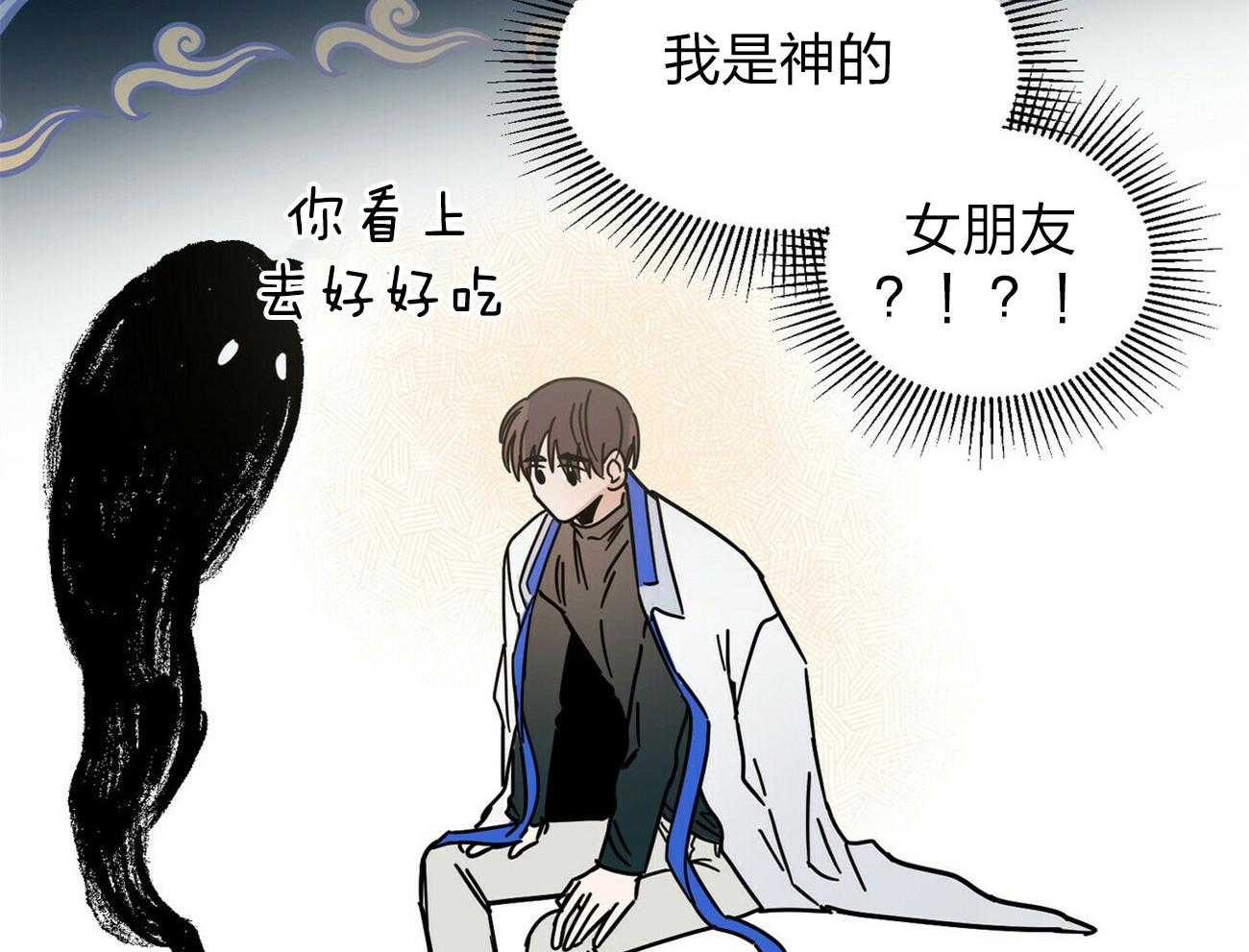 《恶魔对我图谋不轨》第6话 6_粗暴的仪式 第27页