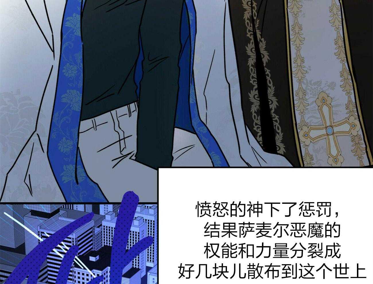 《恶魔对我图谋不轨》第6话 6_粗暴的仪式 第31页