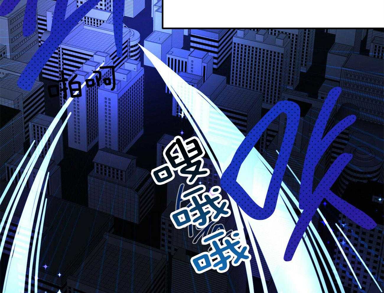 《恶魔对我图谋不轨》第6话 6_粗暴的仪式 第32页