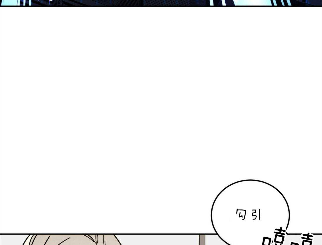 《恶魔对我图谋不轨》第6话 6_粗暴的仪式 第33页