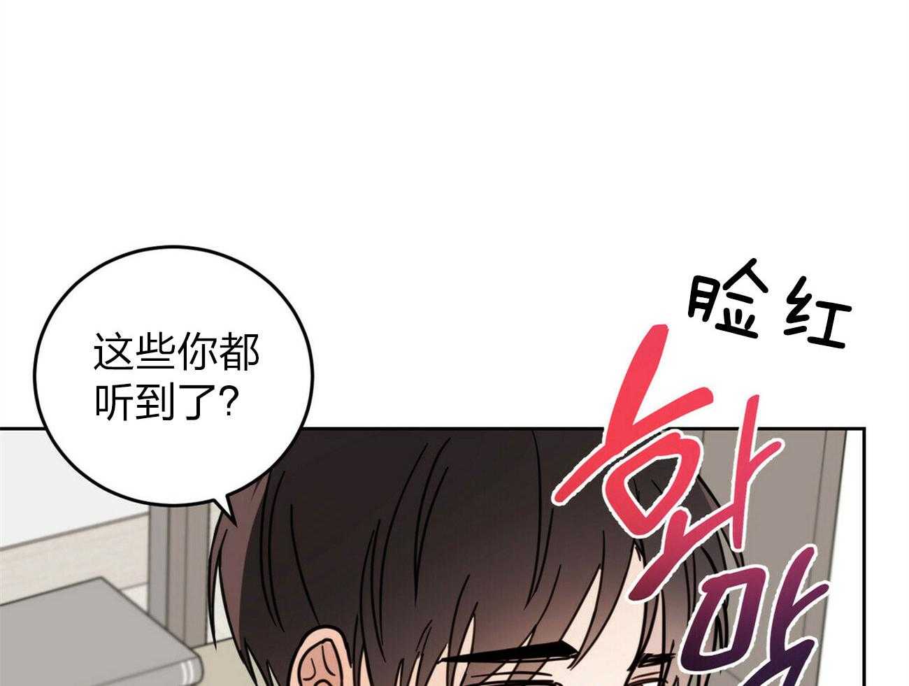 《恶魔对我图谋不轨》第6话 6_粗暴的仪式 第53页