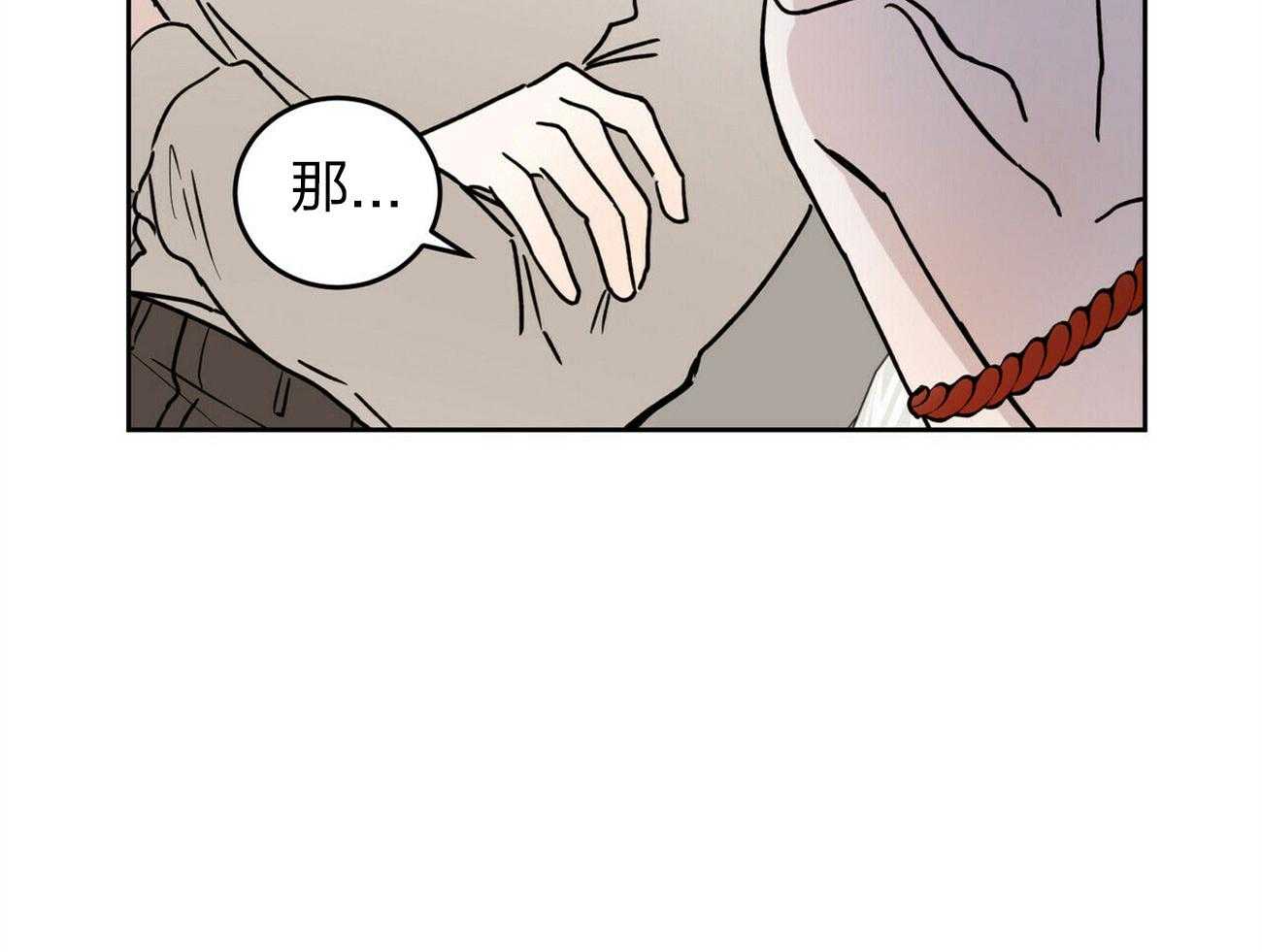 《恶魔对我图谋不轨》第6话 6_粗暴的仪式 第57页