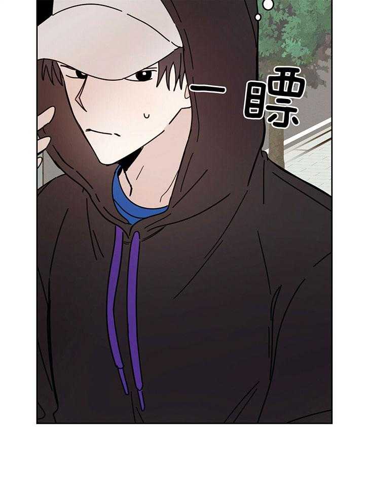 《恶魔对我图谋不轨》第9话 惹人注意 第19页