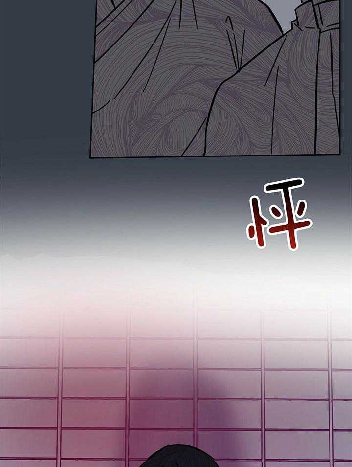 《恶魔对我图谋不轨》第9话 惹人注意 第31页