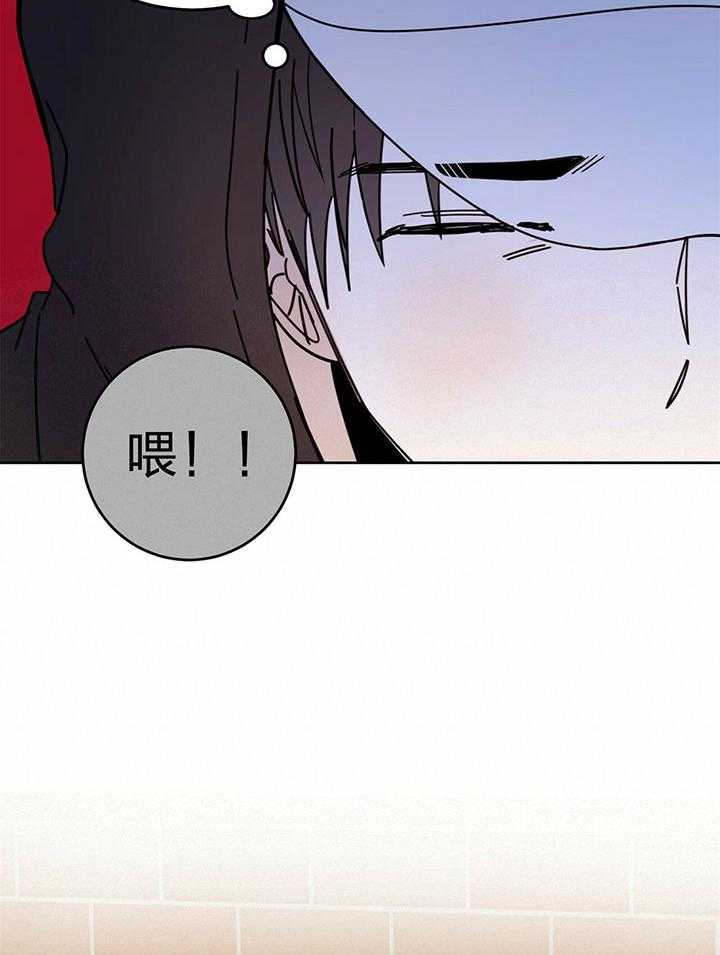 《恶魔对我图谋不轨》第9话 惹人注意 第36页