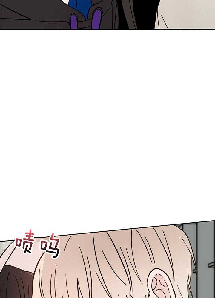 《恶魔对我图谋不轨》第9话 惹人注意 第51页