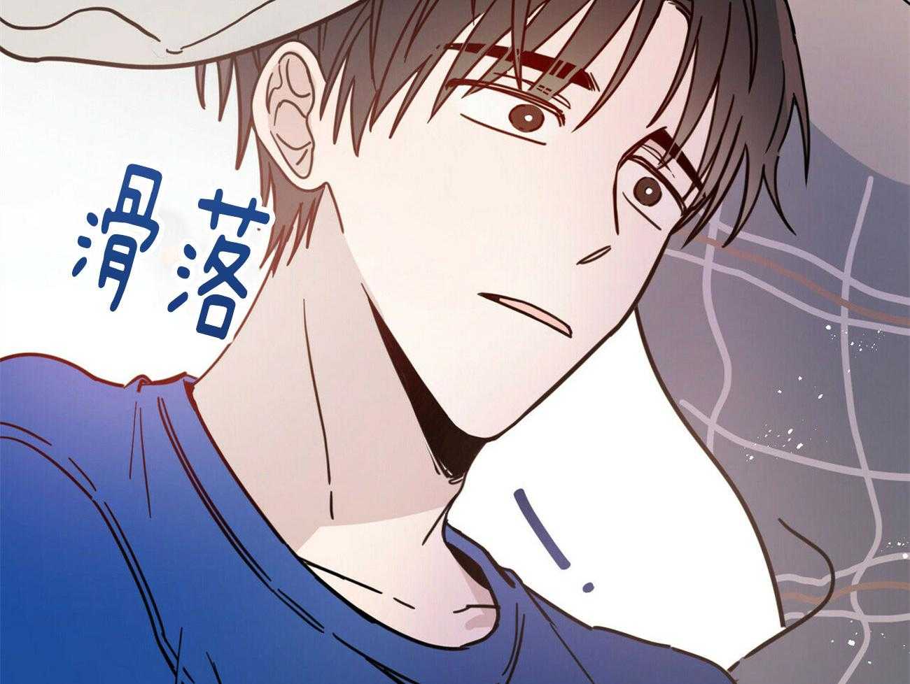 《恶魔对我图谋不轨》第8话 噩梦未醒 第22页