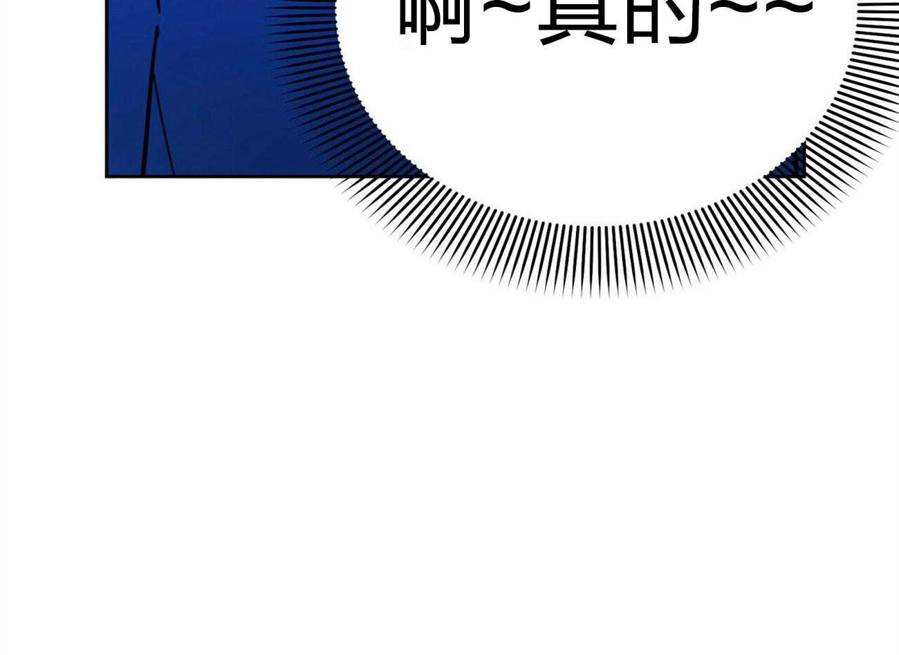 《恶魔对我图谋不轨》第8话 噩梦未醒 第52页