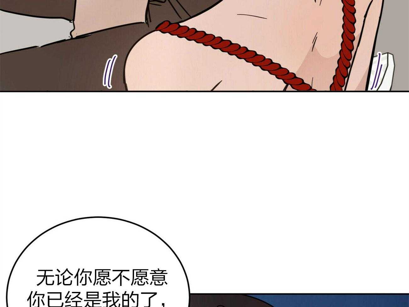 《恶魔对我图谋不轨》第7话 7_契约成功 第15页