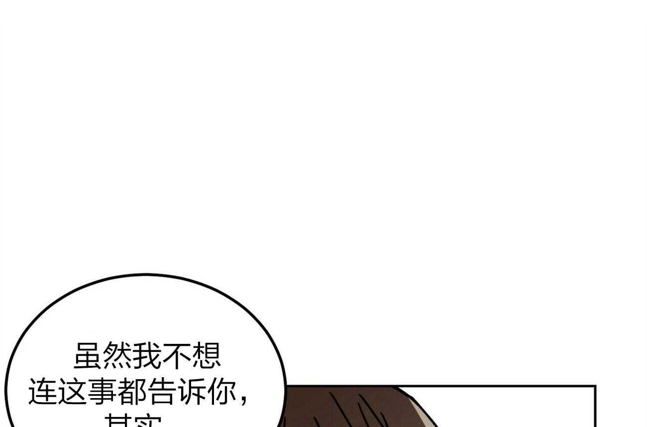 《恶魔对我图谋不轨》第7话 7_契约成功 第1页