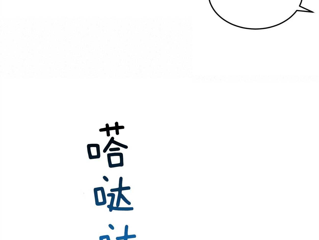 《恶魔对我图谋不轨》第7话 7_契约成功 第25页