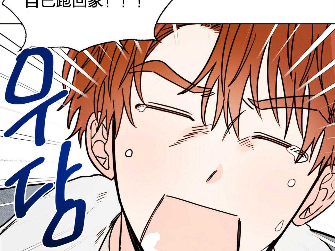 《恶魔对我图谋不轨》第7话 7_契约成功 第29页