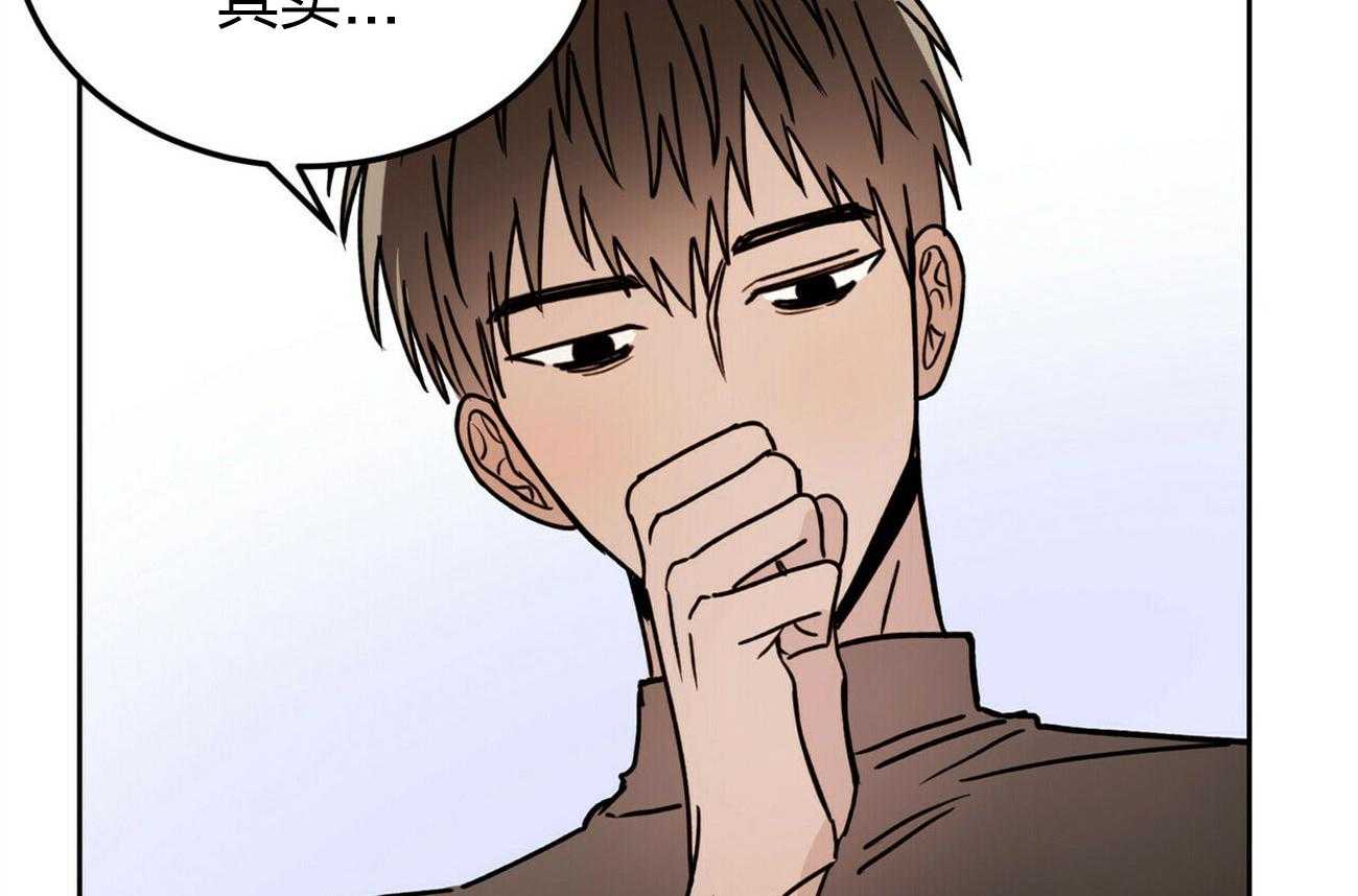 《恶魔对我图谋不轨》第7话 7_契约成功 第2页