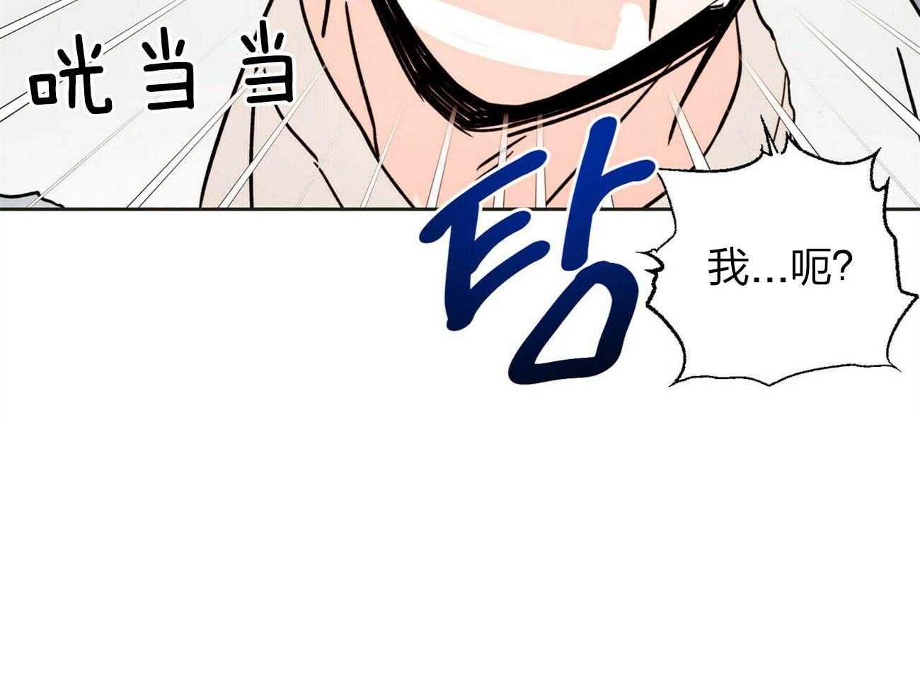 《恶魔对我图谋不轨》第7话 7_契约成功 第30页