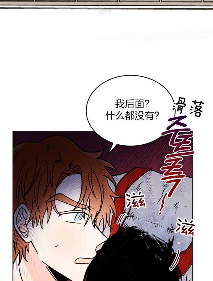 《恶魔对我图谋不轨》第7话 7_契约成功 第34页
