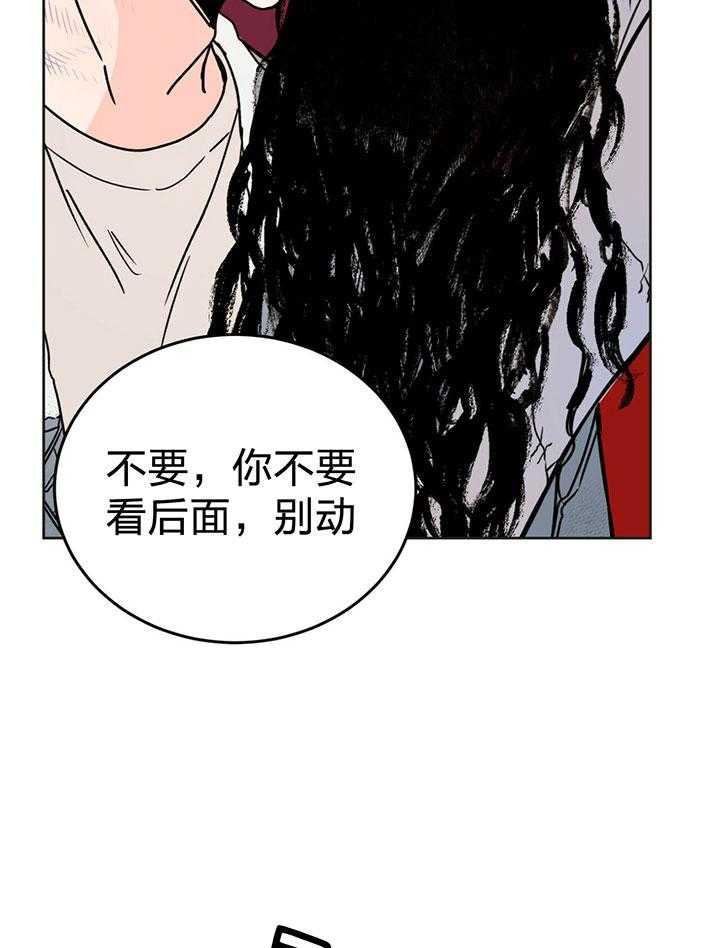 《恶魔对我图谋不轨》第7话 7_契约成功 第35页