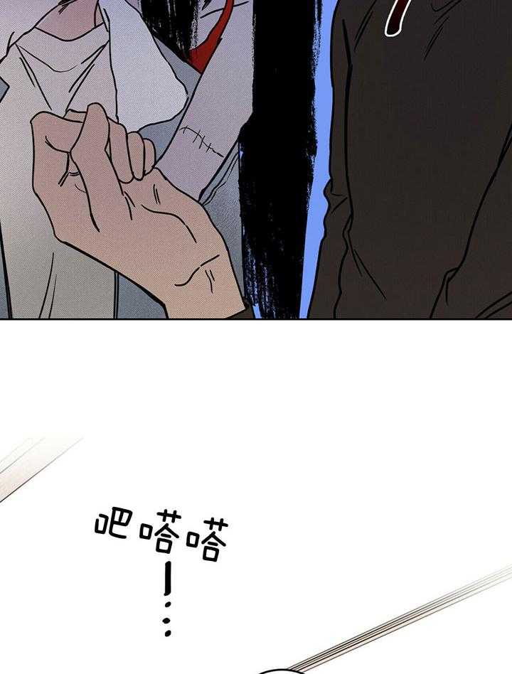 《恶魔对我图谋不轨》第7话 7_契约成功 第48页