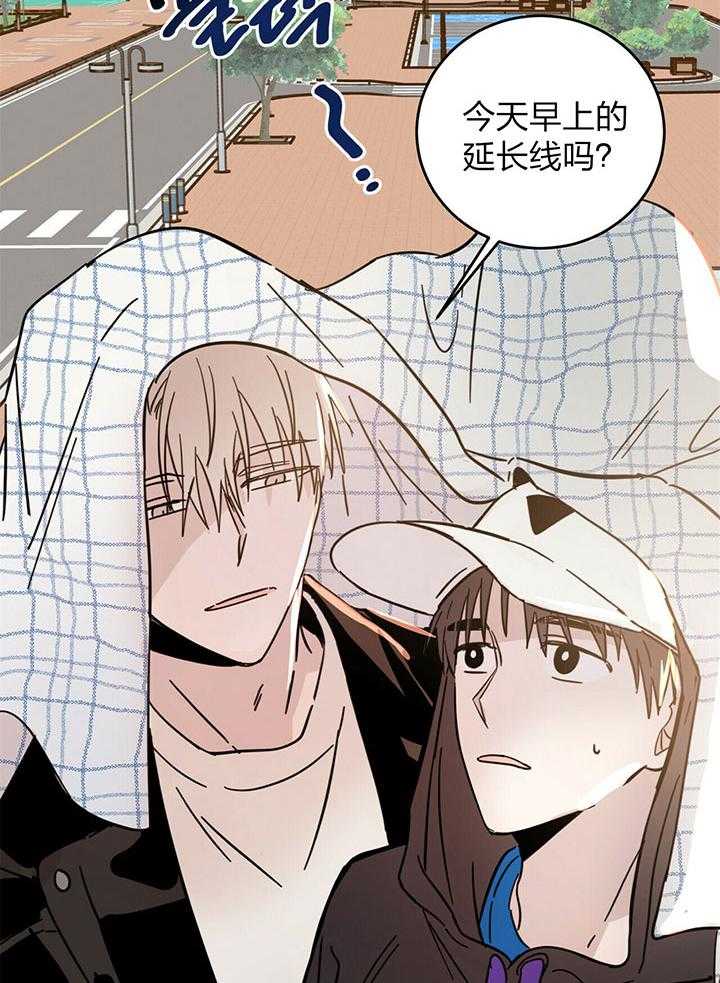 《恶魔对我图谋不轨》第11话 他不是人类 第6页
