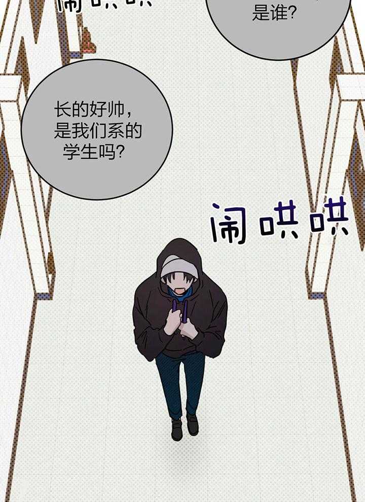 《恶魔对我图谋不轨》第10话 立马惹事 第18页