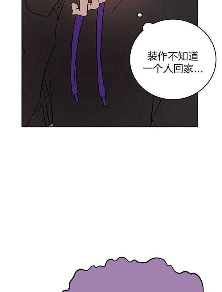 《恶魔对我图谋不轨》第10话 立马惹事 第38页