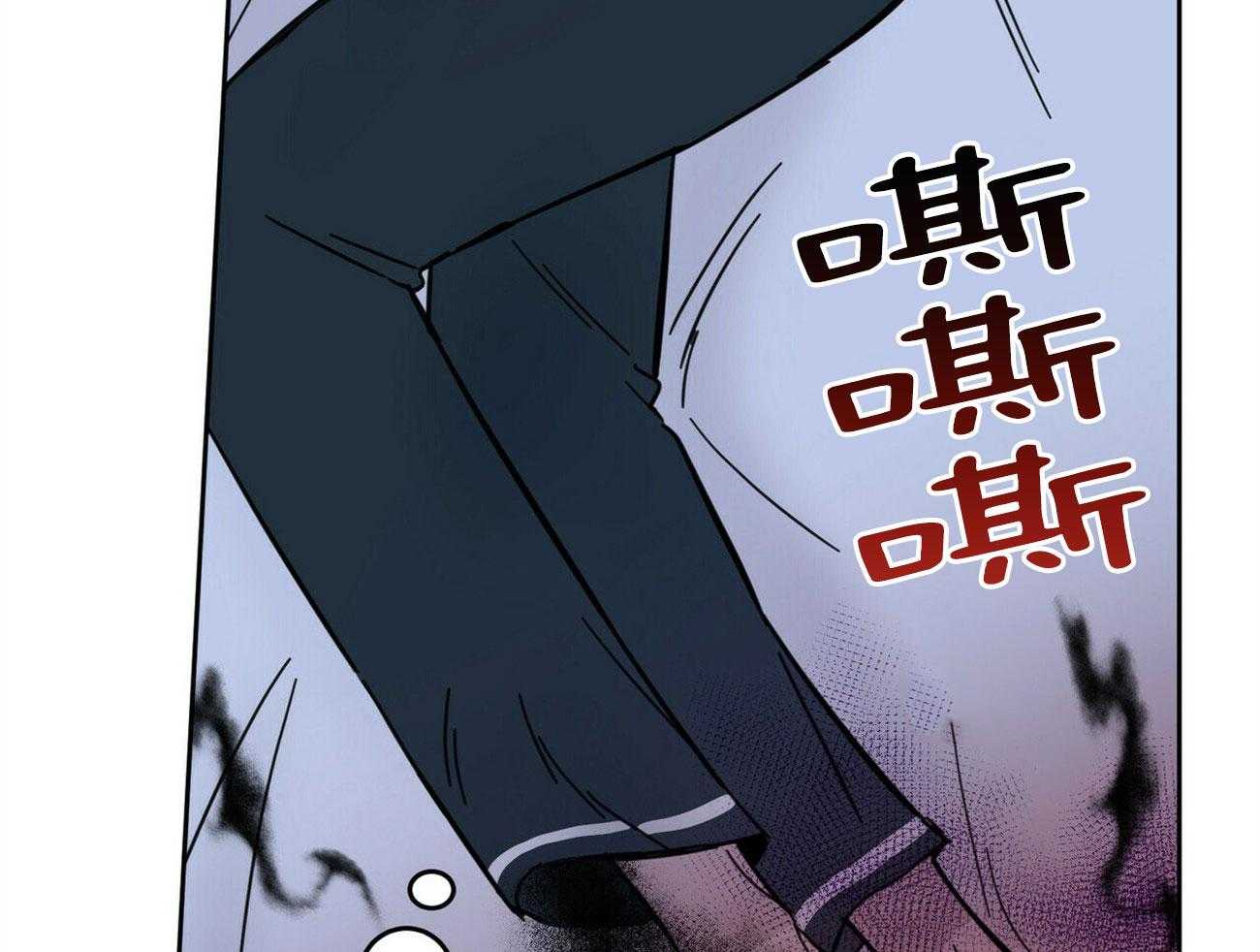 《恶魔对我图谋不轨》第12话 求求人来帮我 第31页