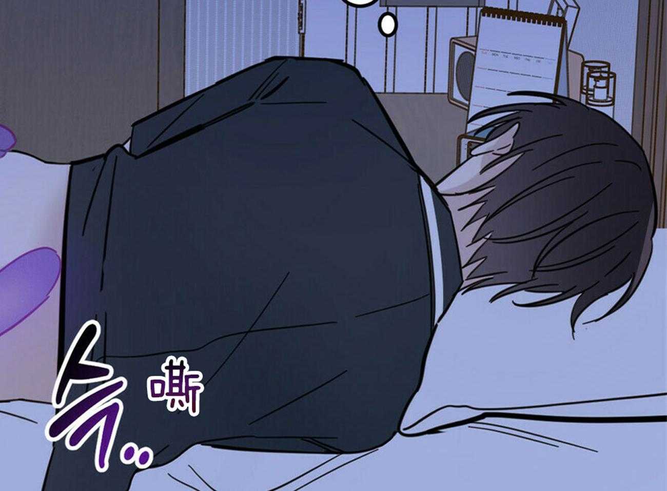 《恶魔对我图谋不轨》第12话 求求人来帮我 第50页