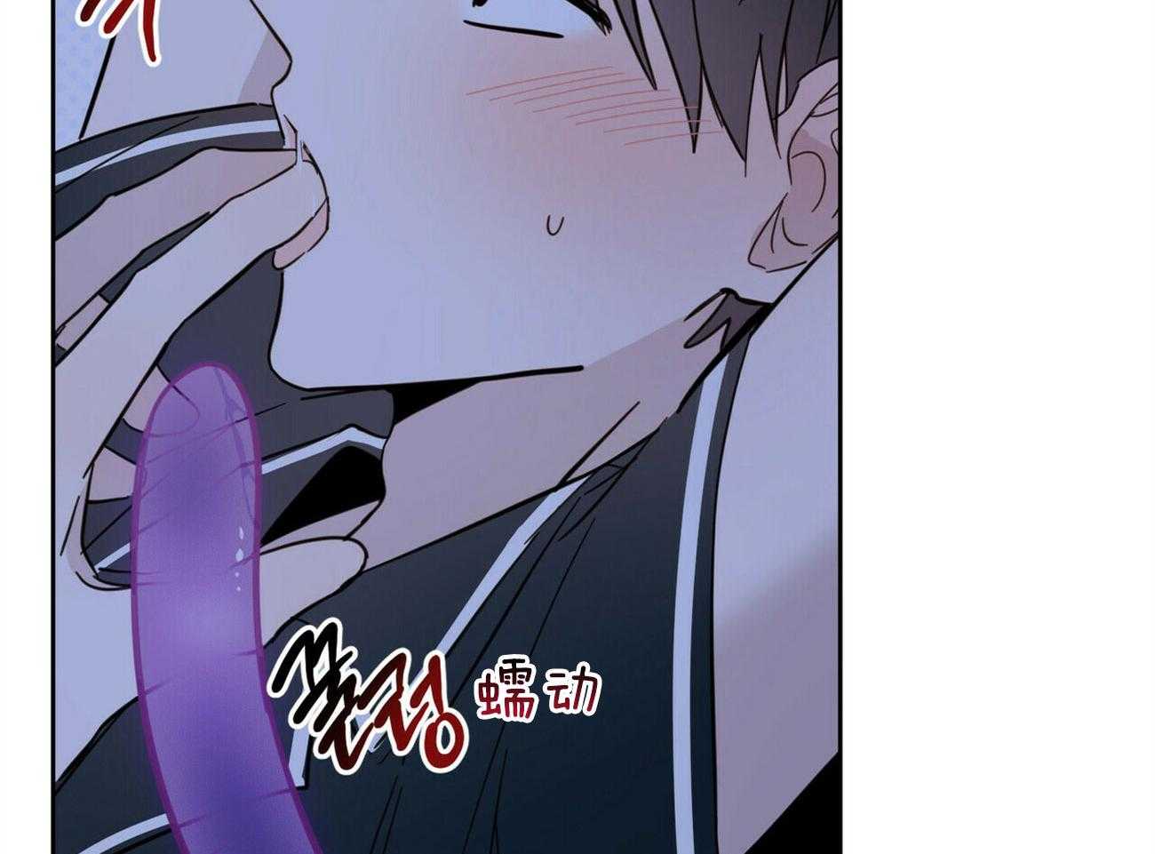 《恶魔对我图谋不轨》第13话 让他吸收精气 第29页