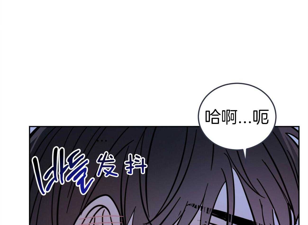 《恶魔对我图谋不轨》第13话 让他吸收精气 第41页