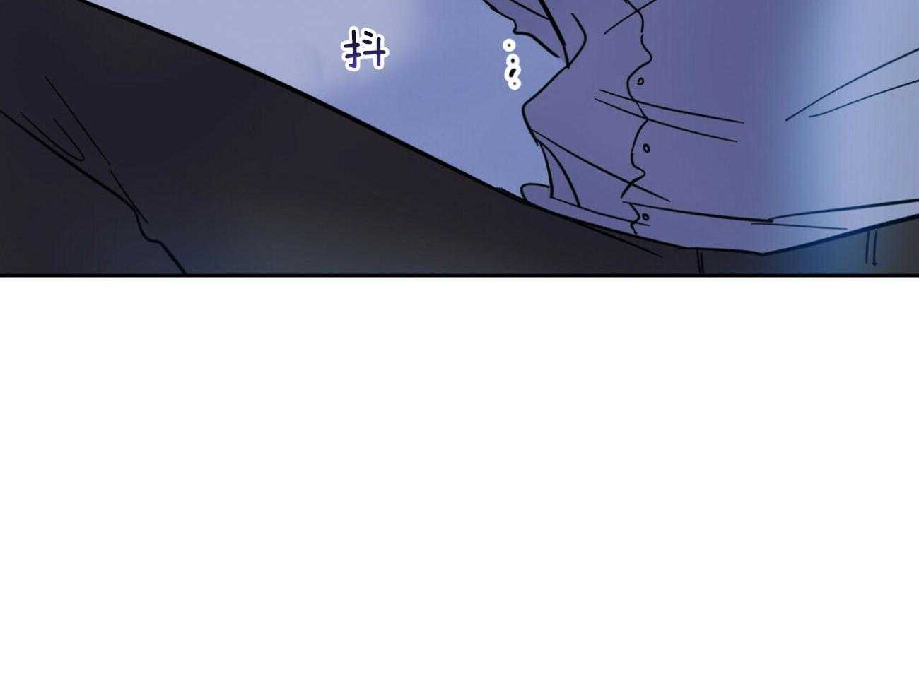 《恶魔对我图谋不轨》第13话 让他吸收精气 第69页