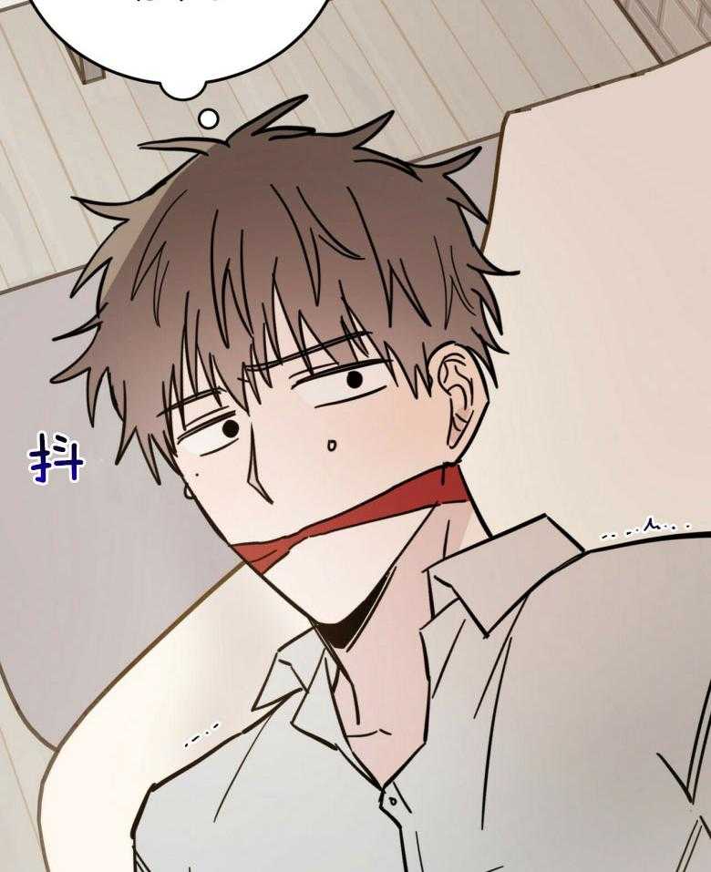 《恶魔对我图谋不轨》第14话 又气又羞 第13页