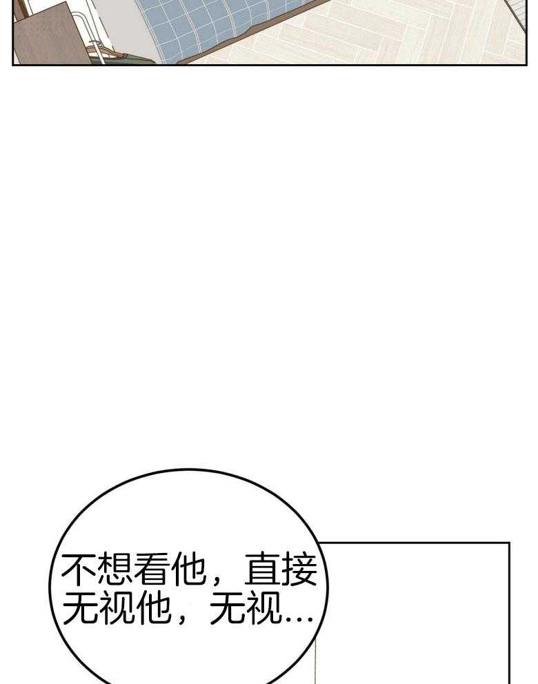 《恶魔对我图谋不轨》第14话 又气又羞 第35页