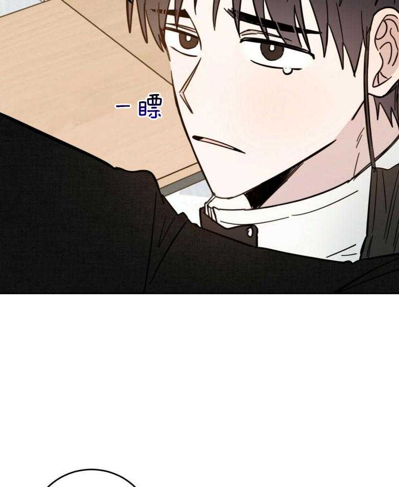 《恶魔对我图谋不轨》第15话 我们之间的秘密 第26页