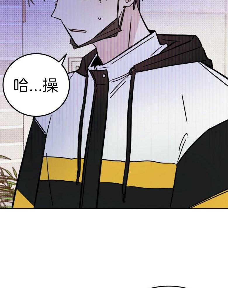 《恶魔对我图谋不轨》第15话 我们之间的秘密 第2页