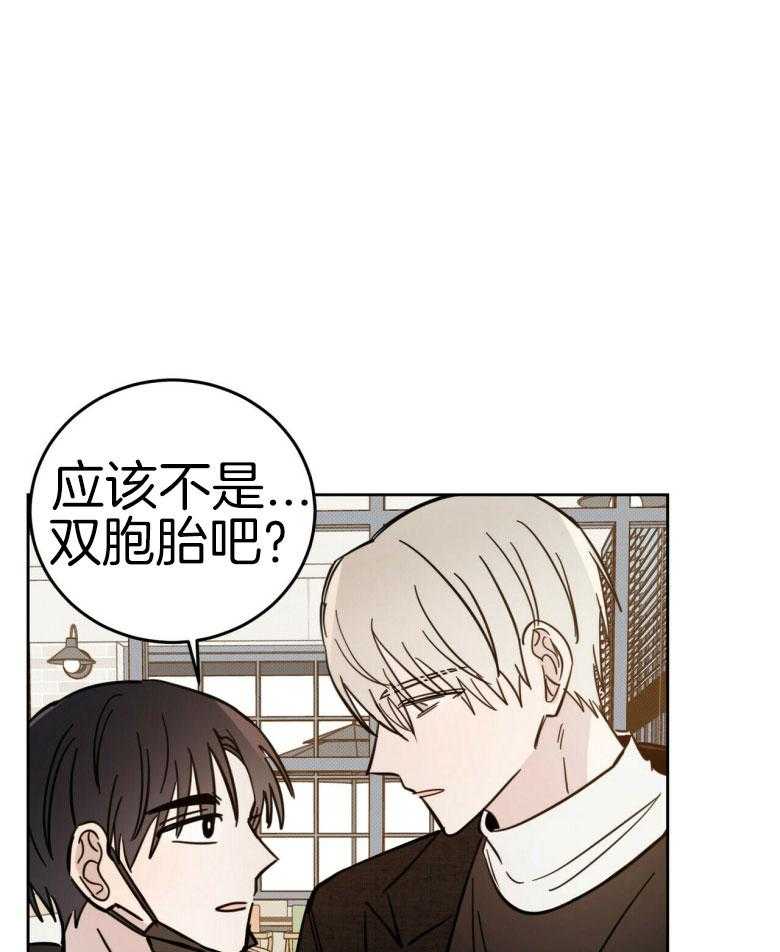 《恶魔对我图谋不轨》第15话 我们之间的秘密 第36页