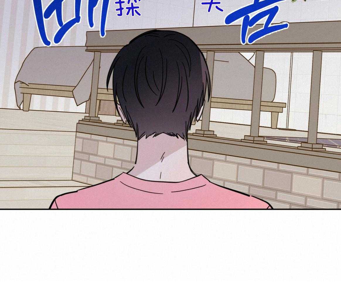 《恶魔对我图谋不轨》第17话 他才是鬼 第20页