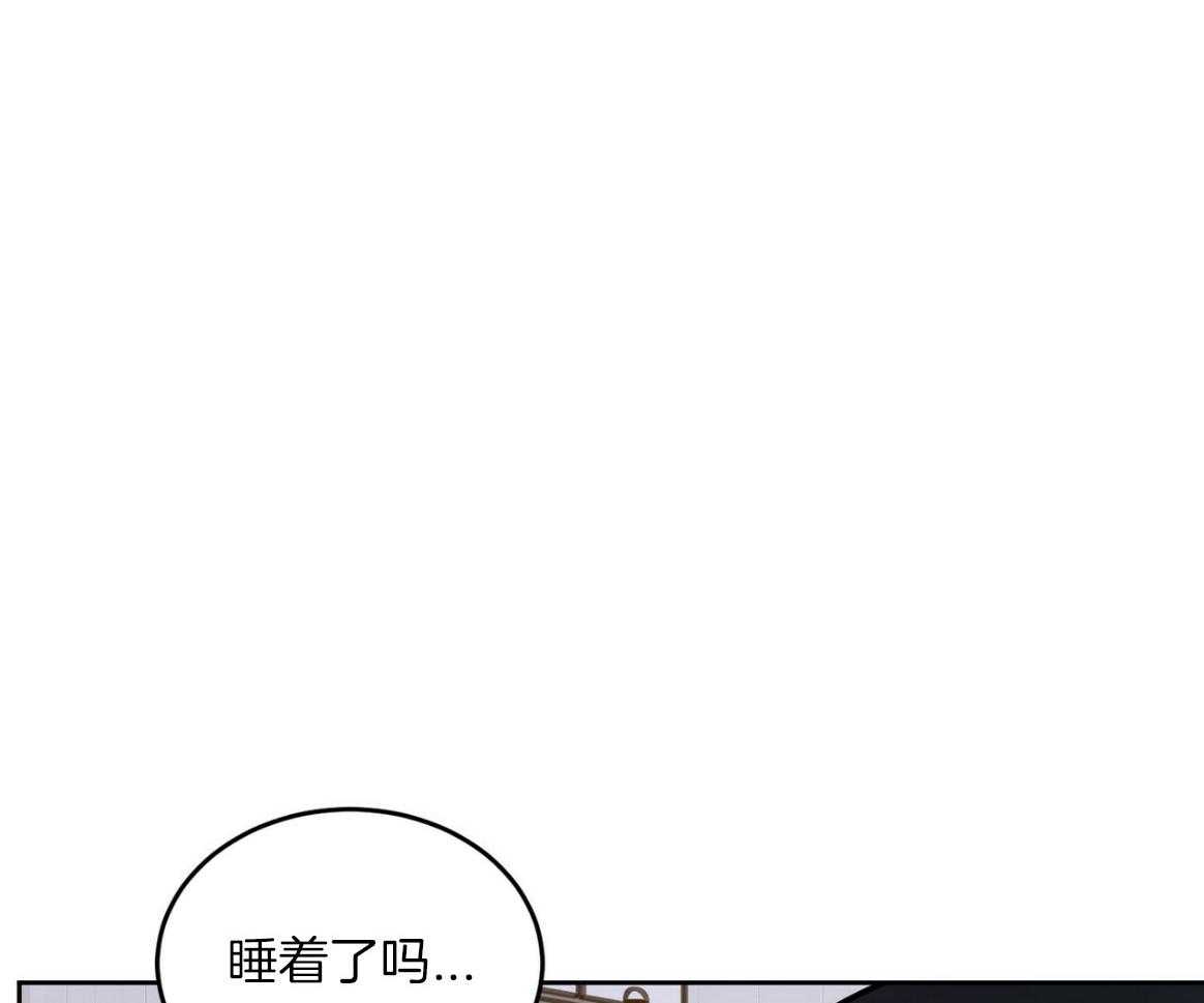 《恶魔对我图谋不轨》第17话 他才是鬼 第21页