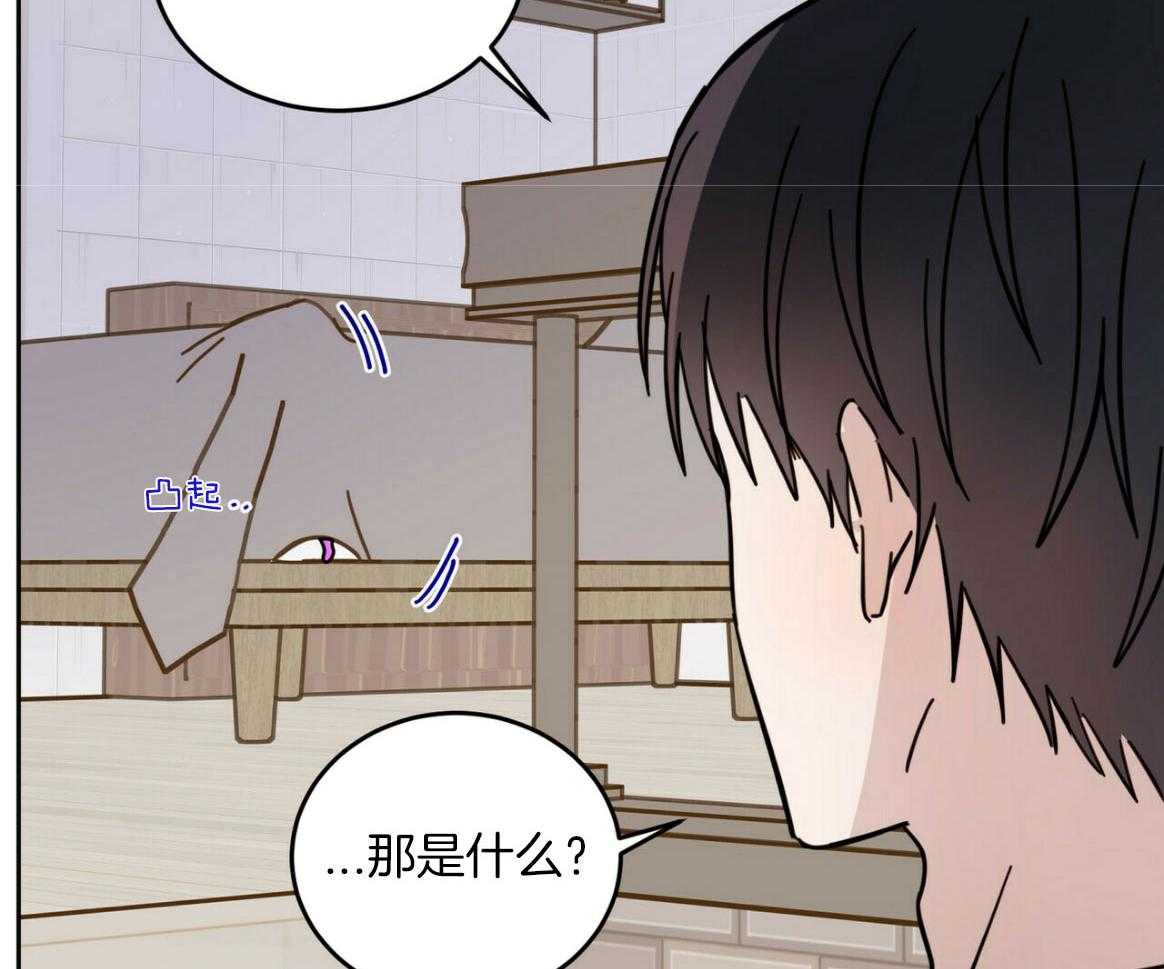 《恶魔对我图谋不轨》第17话 他才是鬼 第22页