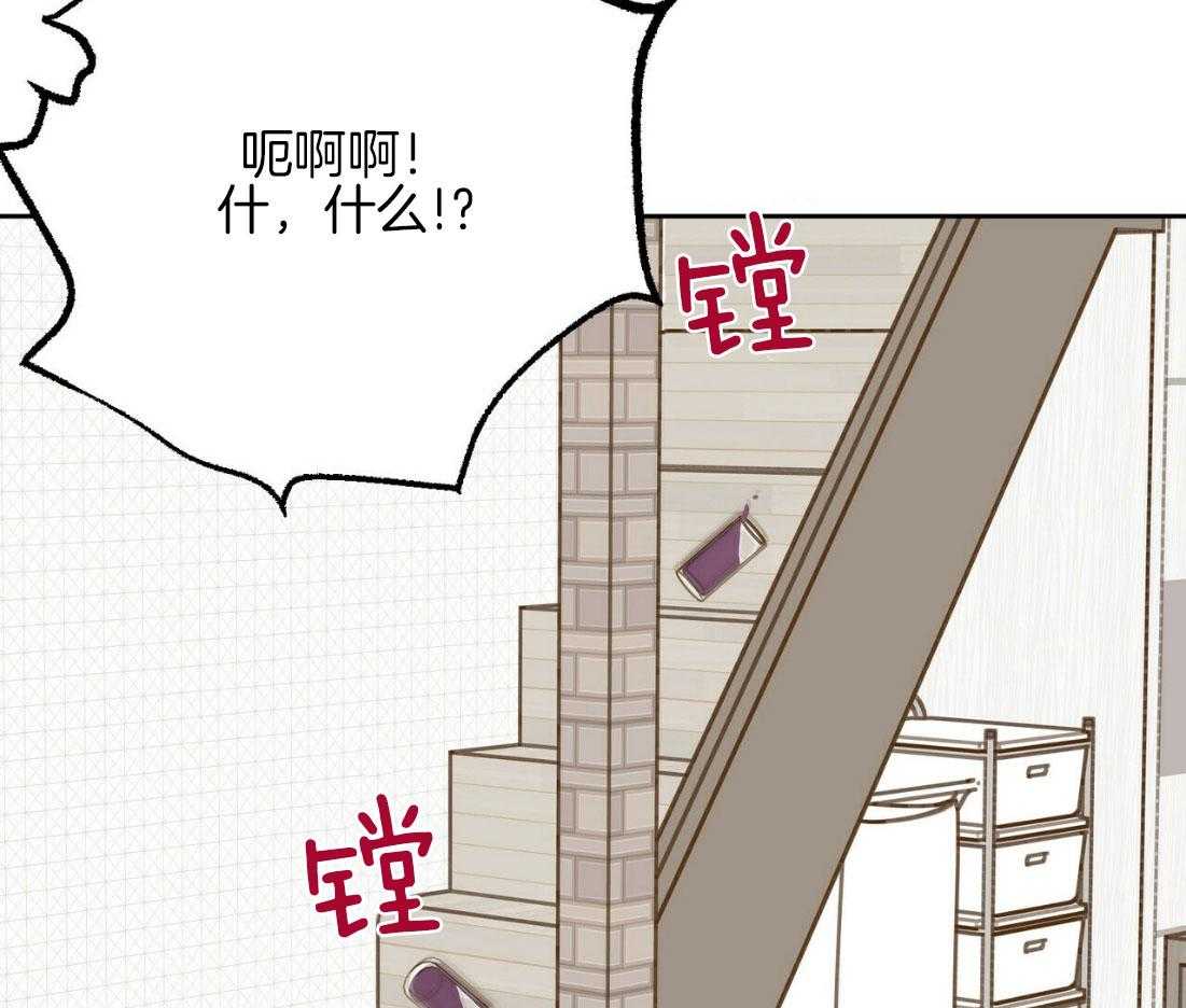 《恶魔对我图谋不轨》第17话 他才是鬼 第28页