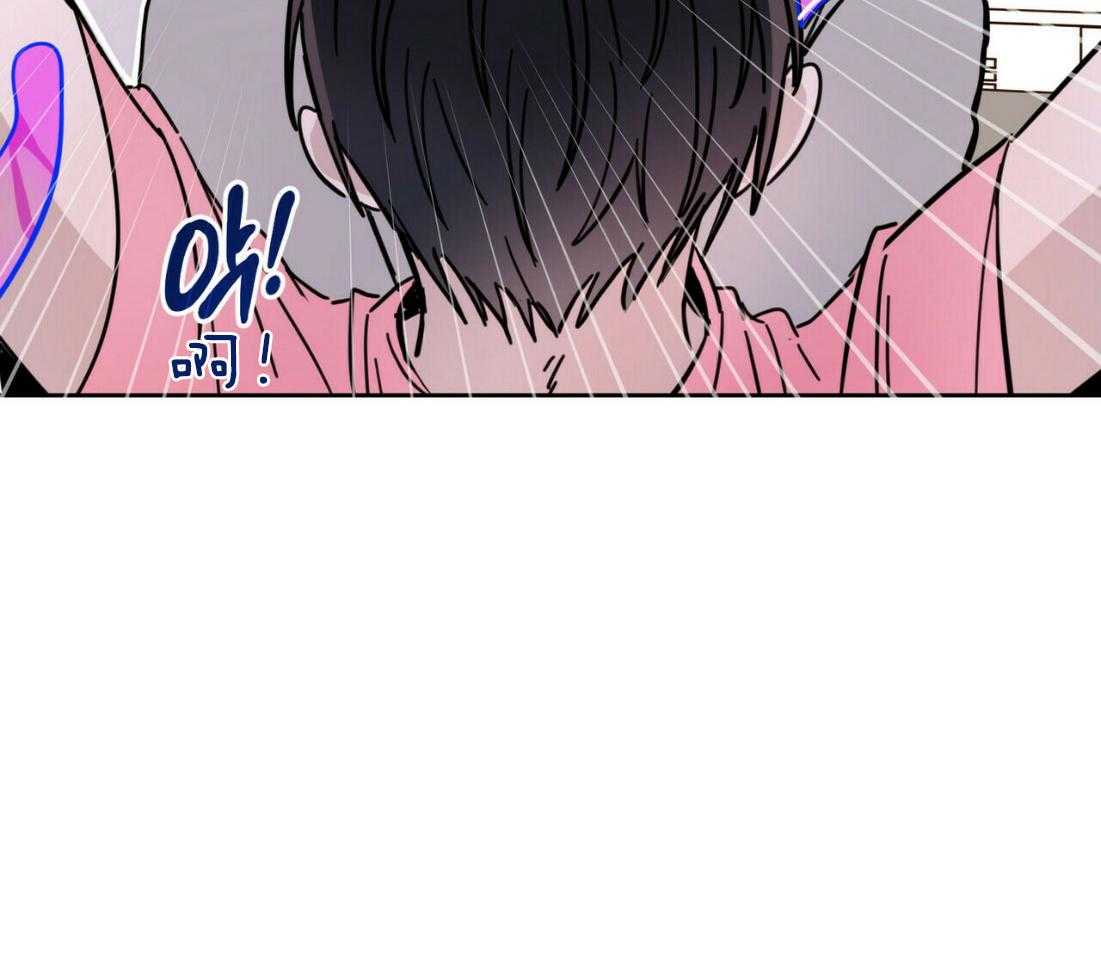 《恶魔对我图谋不轨》第17话 他才是鬼 第45页