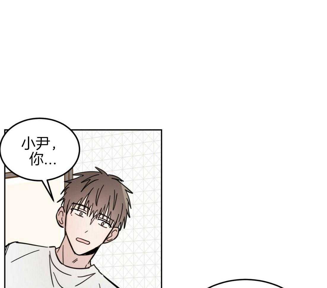 《恶魔对我图谋不轨》第17话 他才是鬼 第46页