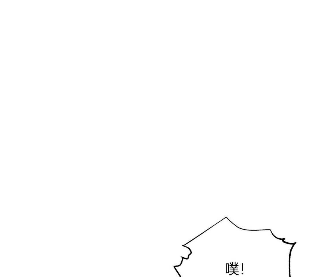 《恶魔对我图谋不轨》第17话 他才是鬼 第49页