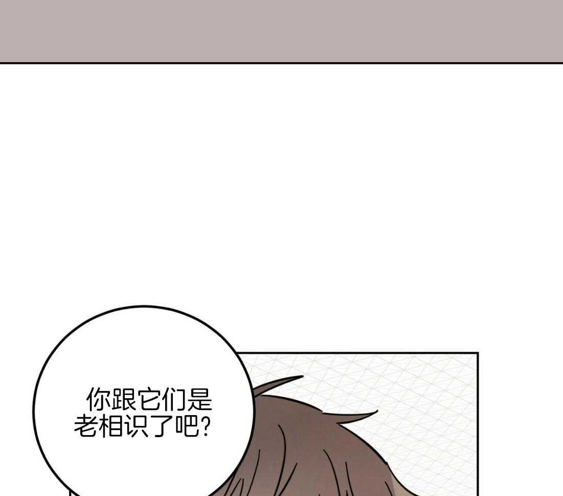 《恶魔对我图谋不轨》第17话 他才是鬼 第54页